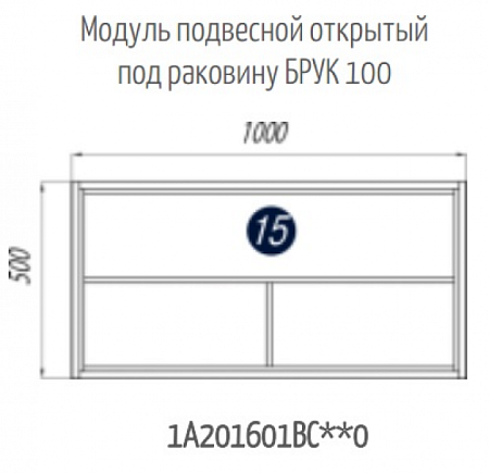 Тумба с раковиной Aquaton Брук 1A201601BCDL0 100 открытые полки, дуб латте
