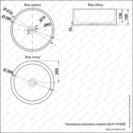 Раковина Jorno MELANA-7078АB 0025403 35,5 черный