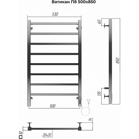 Полотенцесушитель электрический Terminus Ватикан П8 500х850 хром