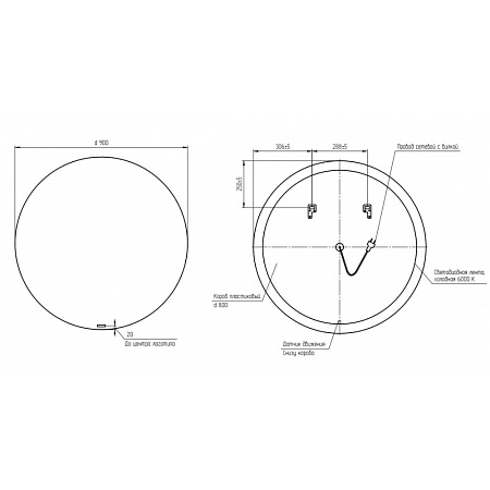 Зеркало Cersanit Eclipse smart 64144 90 с подсветкой