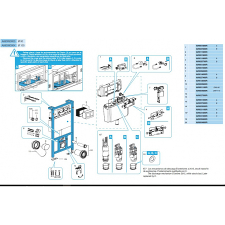 Инсталляция для подвесного унитаза Roca 890090020