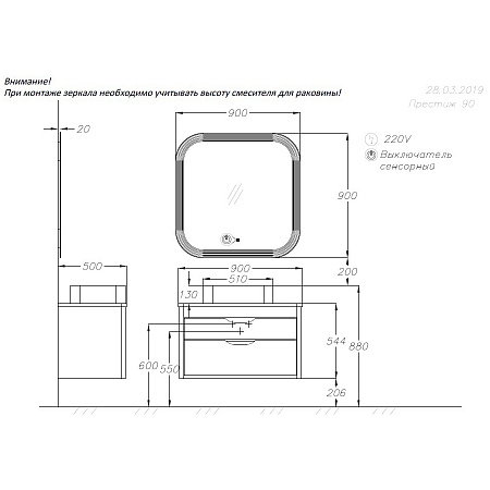 Тумба под раковину Opadiris Престиж Z0000015149 90 орех антикварный