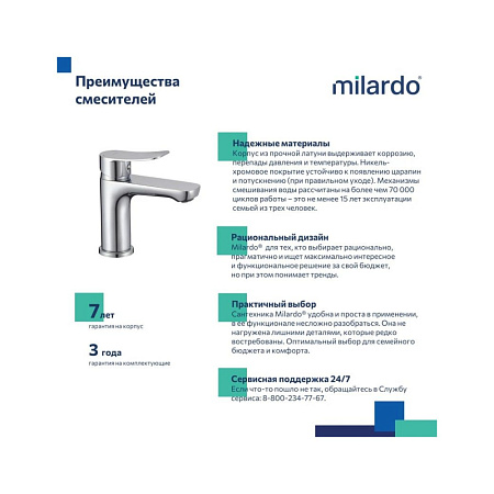 Смеситель для раковины Milardo Demi DEMSB00M01 хром
