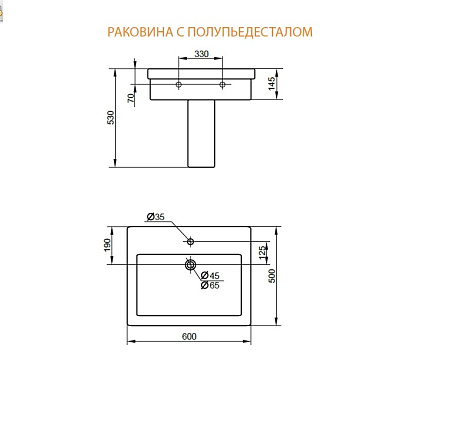Полупьедестал для раковины Cezares Prati CZR-427