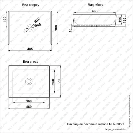 Раковина Jorno MELANA-7050H 0085176 48,5x38 белый