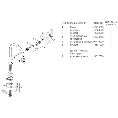 Смеситель Grohe BauLoop 31232000 для кухонной мойки