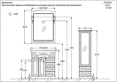 Зеркало Opadiris Клио Z0000000859 80 белёный бук (Белый, Weiss)