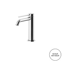 Смеситель Gattoni Circle Two 9144/91BO для раковины, белый матовый