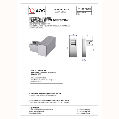 Держатель для душа AQG Quadra 13SQU0100 хром