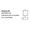 Раковина Aquatek AQ5516-00 40 - фото 2