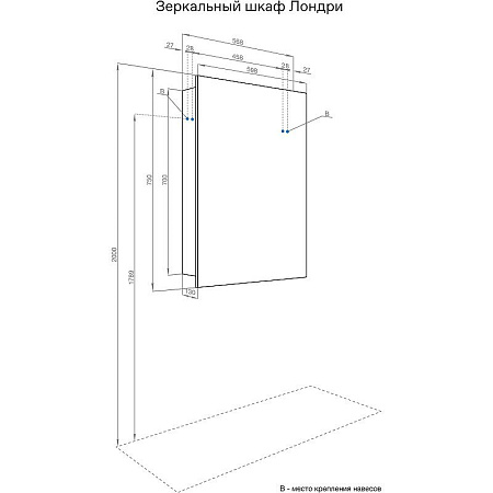 Шкаф-зеркало Aquaton Лондри 1A278502LH010 60