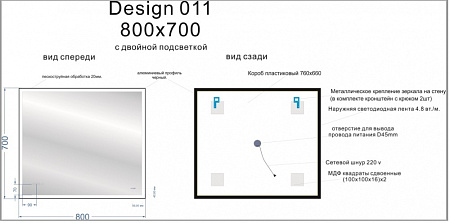 Зеркало Cersanit Design Pro KN-LU-LED011*80-d-Os 80*70 с подсветкой и часами