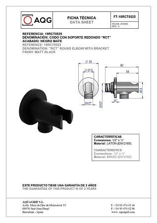 Душевой кронштейн AQG RCT 19RCT0525 черный матовый