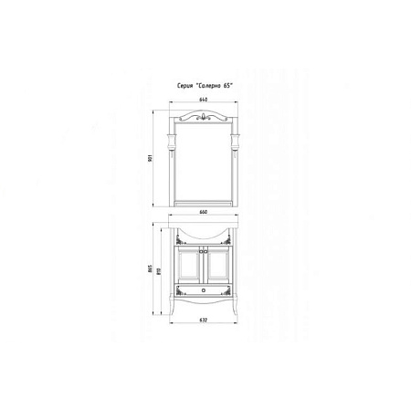 Мебель для ванной ASB-Woodline Салерно 9695 65 антикварный орех