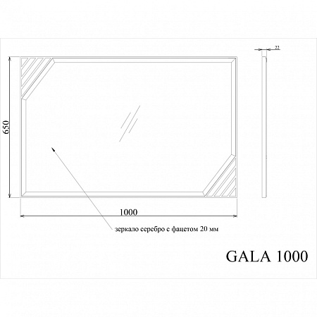 Зеркало Tessoro Gala TS-GA100-M-W 100х65 белый
