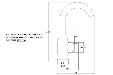 Смеситель Zorg Steel Hammer SH 6166 INOX для кухонной мойки, нержавейка