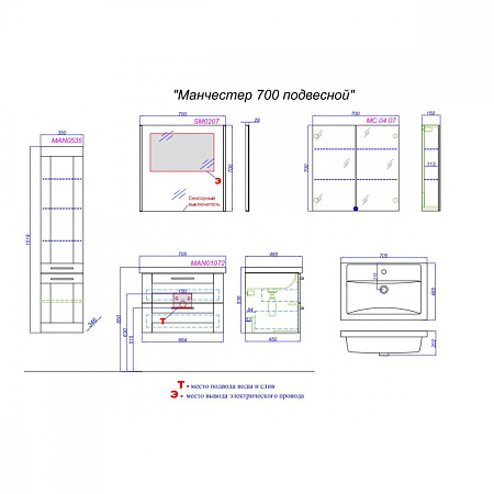 Мебель для ванной Aqwella Манчестер MAN01072 70 подвесная, шкаф-зеркало, белый