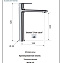 Смеситель Remer Vanity V10L для раковины, хром - фото 2