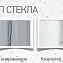 Душевая кабина IDO Showerama 8-5 4985118010 100x100 стекло худож./прозрачное, профиль хром матовый - фото 6