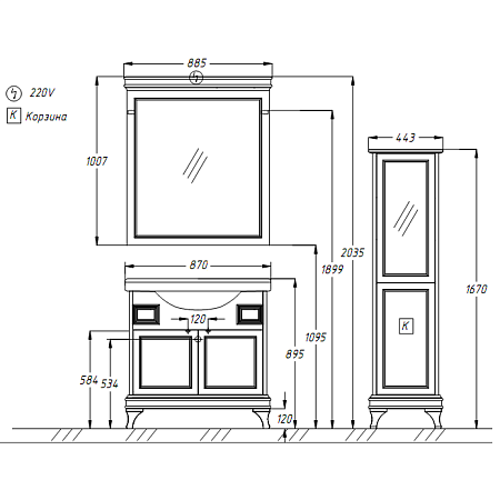 Мебель для ванной Opadiris Борджи Z0000012561 85 слоновая кость