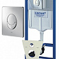 Система инсталляции Grohe Rapid SL 38750001 для унитазов, 4 в 1 с кнопкой смыва