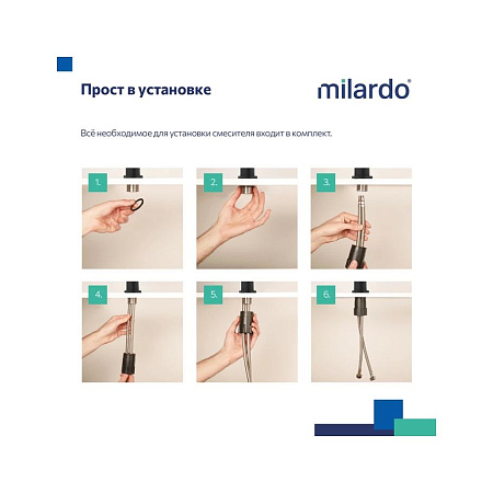 Смеситель для кухни Milardo Poli POLBLJ0M05 черный матовый