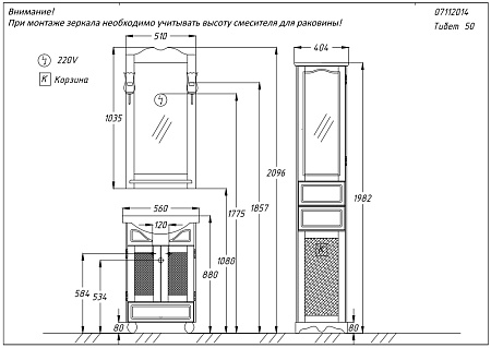 Зеркало Opadiris Тибет Z0000003417 50 орех антикварный (Нагал, Р46)
