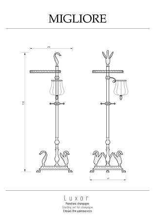 Стойка для шампанского Migliore Luxor 26148 золото
