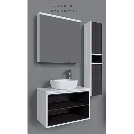 Тумба под раковину Aquaton Брук 1A201501BCDF0 80 открытые полки,  дуб феррара