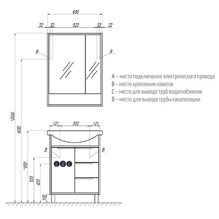Тумба с раковиной Aquaton Рико 1A213301RIB90 65 белый/ясень фабрик
