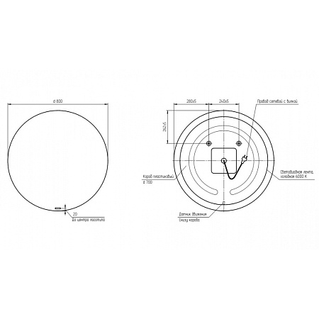 Зеркало Cersanit Eclipse smart 64143 80 с подсветкой