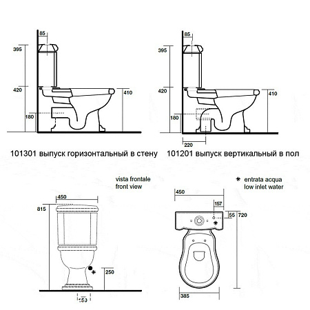 Бачок для унитаза-компакта Kerasan Retro 108104 черный 