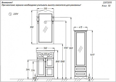 Тумба с раковиной Opadiris Клио Z0000002941 50 белёный бук (Белый, Weiss)