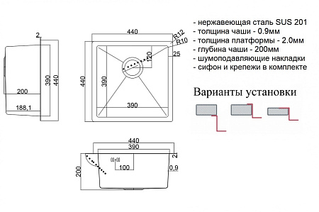 Мойка кухонная Zorg Hummer SH 4444 BRONZE бронза