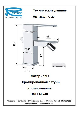 Смеситель Remer Qubica Q20 для биде, хром