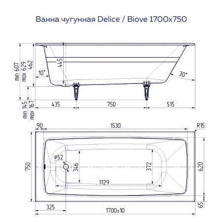 Чугунная ванна Delice Biove DLR220509 170х75 без ручек