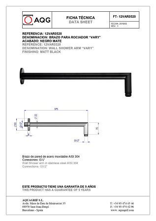 Душевой кронштейн AQG Vary 12VAR0520 черный матовый