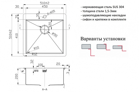 Мойка кухонная Zorg Inox R 5151 нержавеющая сталь