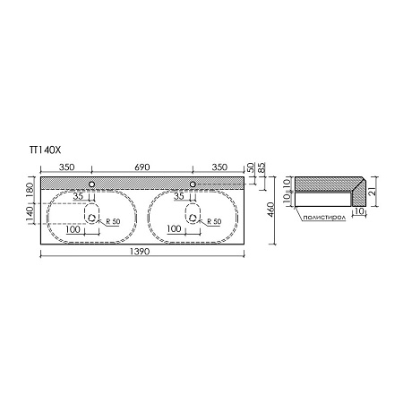 Тумба с раковиной и столешницей Sancos Snob R 140 SNR70SM+TT140A2X Doha Soft/Kreman
