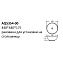 Раковина Aquatek AQ5354-00 44 - фото 2