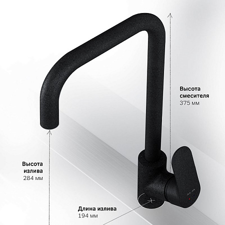 Смеситель Am.Pm Like F8006022 для кухонной мойки, черный