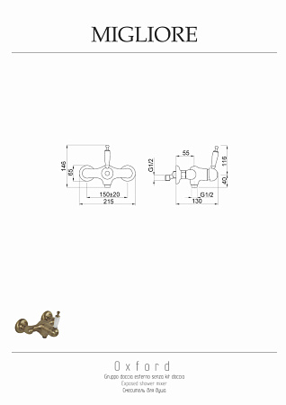 Смеситель Migliore Oxford 19128 для душевой стойки, хром