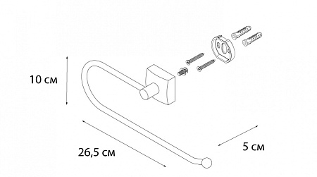 Полотенцедержатель полукольцо Fixsen Kvadro FX-61311A хром