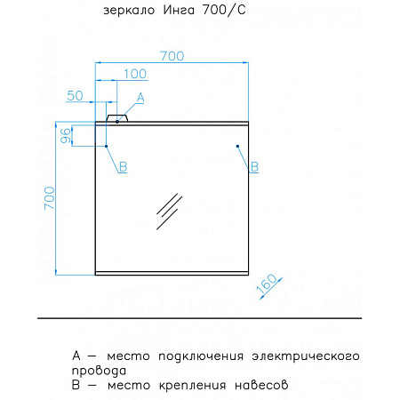 Зеркало Style Line Инга 70x74.6 с подсветкой, белый глянцевый