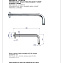 Душевой кронштейн AQG Curve 12CUR0120 хром - фото 2