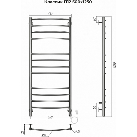 Полотенцесушитель электрический Terminus Классик П12 500х1250 хром