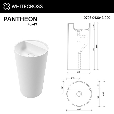 Раковина напольная Whitecross Pantheon 0708.043043.200 43x43 белый матовый