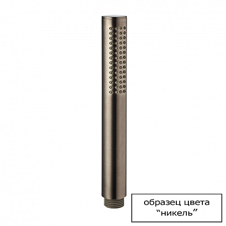Держатель для душа Palazzani 9910B436 никель
