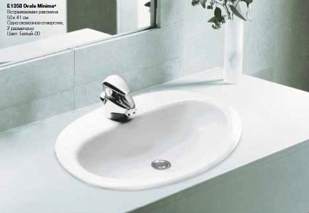 Раковина Jacob Delafon Ovale Minima E1358-00 50х41.5 см