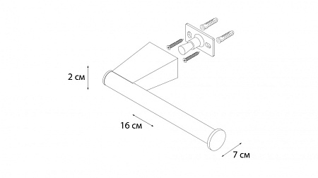 Бумагодержатель без крышки Fixsen Trend FX-97810B черный